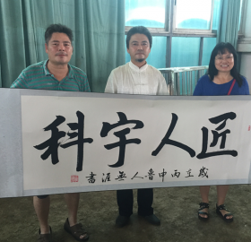 企业与客户