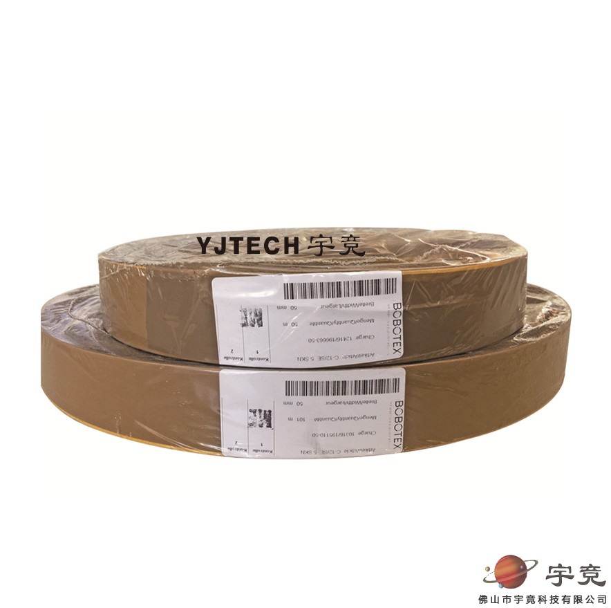 软树皮BOBOTEX（德国进口） 