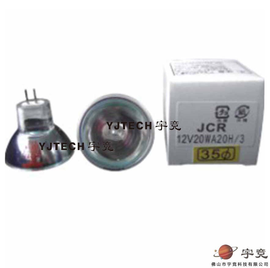 套色卤素灯泡JCR 12V 20W A20H/3 