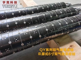 QY系列双气路滑差轴  萩原式6寸双气路滑差轴